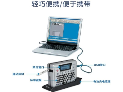 Brother-18RZ标签机