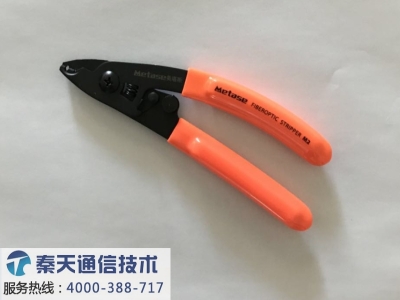 美塔斯光纤剥线钳