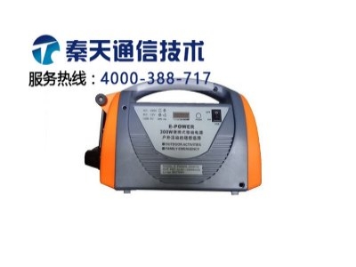 E-POWER锂电池便携式移动电源