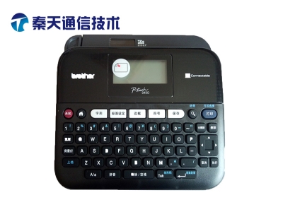 兄弟标签机PT-D450